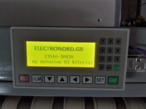 Οθόνη λειτουργίας διπλωτικής μηχανής σεντονιών