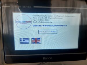 New touch screen hmi