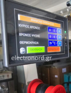 Βιομηχανικοί αυτοματισμοι PLC και HMI